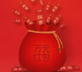 苏州狮山御园今天中午12点关注送最少1元微信红包（可提现） <font color=#ff0000>2015年5月16日结束</font>