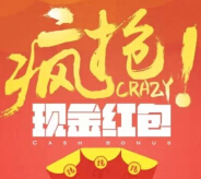 滚雪球518发财节送10万元现金红包，额外还送20元话费 <font color=#ff0000>2015年5月20日结束</font>