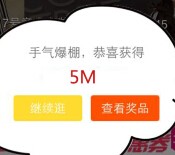 淘宝7号仓童装店丘比特抽奖送5-15M手机流量，店铺优惠券 <font color=#ff0000>2015年6月14日结束</font>