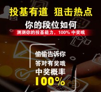 光大保德信基金微信答题送5-100元京东卡，10元货币基金 <font color=#ff0000>2015年5月28日结束</font>