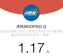 清帆远航关注答题抽奖送1-200元微信红包，100元手机话费 <font color=#ff0000>结束时间未知</font>
