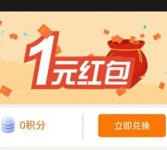 庆微头条IOS新版上线app下载100%送最少1元微信红包（可提现） <font color=#ff0000>2015年5月31日结束</font>