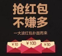 5月31号当天超多微信红包 话费活动以及其他福利汇总 <font color=#ff0000>结束时间未知</font>