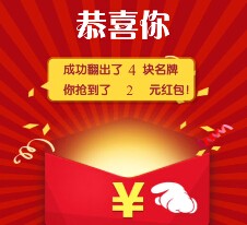 保利地产上海公司 下午18点关注送万元微信红包（可提现） <font color=#ff0000>2015年6月2日结束</font>