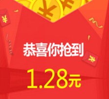 成都华润置地送福利关注摇一摇送最少1元微信红包（可提现） <font color=#ff0000>2015年6月3日结束</font>
