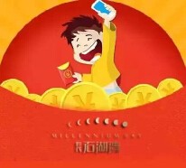 世茂石湖湾今日中午12点关注送万元微信红包（可提现） <font color=#ff0000>2015年6月4日结束</font>