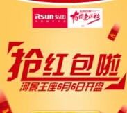 常州弘阳广场今日15点关注分享送最少1元微信红包（可提现） <font color=#ff0000>2015年6月5日结束</font>