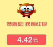 建信基金增值宝app摇一摇100%送3-3333元现金红包（可提现） <font color=#ff0000>2015年7月31日结束</font>