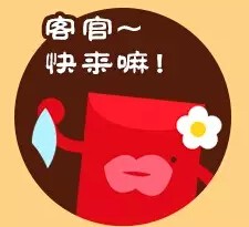 盘锦万达广场激情6月第一波关注送万元微信红包（可提现） <font color=#ff0000>2015年6月7日结束</font>