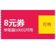 微方财富新老用户100%送8元现金红包 投标一天可提现 <font color=#ff0000>结束时间未知</font>