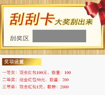 粤膳和养生坊绚烂6月激情不断 送1-100元微信红包 <font color=#ff0000>2015年6月11日结束</font>