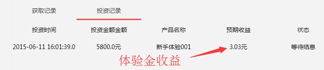 钱满仓新注册实名100%送7-100元现金红包（可直接提现）