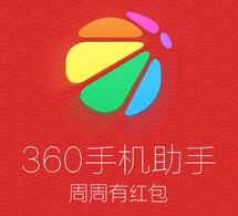360手机助手携手大鹏电影煎饼侠 送1000万现金红包（可提现） <font color=#ff0000>2015年6月12日结束</font>