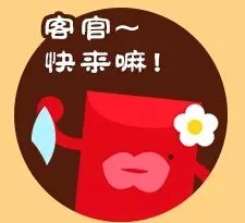 盘锦万达广场今晚18点关注送万元微信红包（可提现） <font color=#ff0000>2015年6月14日结束</font>