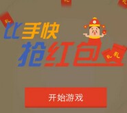 金阅读每天两波关注整点送1-100元微信红包 共10万（可提现） <font color=#ff0000>2015年6月16日结束</font>