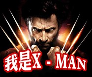 约你玩转夜思快活城，1米高大白玩偶，1元微信红包等你拿 <font color=#ff0000>2015年6月20日结束</font>