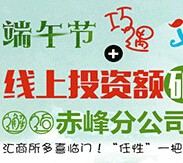 汇商所app下载实名认证送5000元体验金，50万手机话费 <font color=#ff0000>结束时间未知</font>