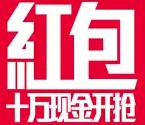 有野商城端午福利今日三波送最少1元微信红包（可提现） <font color=#ff0000>2015年6月21日结束</font>