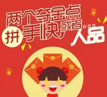 置信三沙源微信今天两波关注送万元微信红包（可提现） <font color=#ff0000>2015年6月21日结束</font>