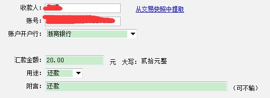 浙商增金宝红包大派送 新注册签约100%送30元话费