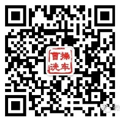 曹操洗车播慧连续3波摇一摇送10万元微信红包（可提现）