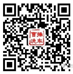 曹操洗车播慧今晚20点摇一摇送9万元微信红包（可提现）