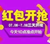 车璃子上午10点关注送1-100元微信红包 每天30万（可提现） <font color=#ff0000>2015年7月8日结束</font>