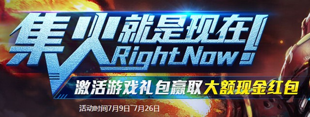 星际传奇app微博登录送5-88元支付宝现金 每天1000份（可提现）