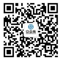 京金所微信关注新注册100%送5-30元手机话费（秒到账）