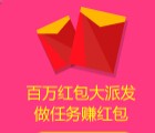 美女时钟网，注册就送30元现金红包，另有丰厚积分兑换实物 <font color=#ff0000>结束时间未知</font>