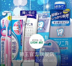天猫洗护节7.26今日7波送总额70万元支付宝口令红包 <font color=#ff0000>2015年7月26日结束</font>