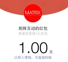 招商地产招商会微信转盘抽奖送1-10元微信红包（可提现） <font color=#ff0000>结束时间未知</font>