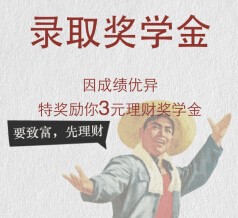 微信穿越回高考答题测试100%送3-15元理财通红包（可提现） <font color=#ff0000>结束时间未知</font>
