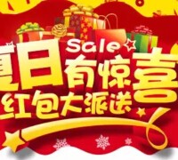 吃遍全深圳上午10点关注送5000份微信红包（可提现） <font color=#ff0000>2015年8月1日结束</font>