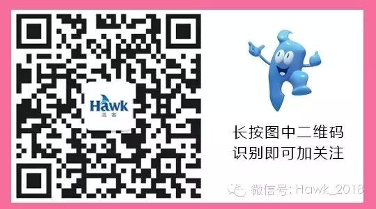 浩客hawk微信关注砸金蛋送1-5元微信红包 每天600份