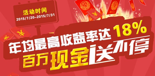 北京手投网，新手专享投100送10元，投资1000送20元