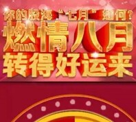 光大保德信基金微信关注抽奖送5-100元京东E卡，牛奶劵 <font color=#ff0000>2015年8月6日结束</font>