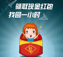 西门子家电福建 12点、17点关注送微信红包（可提现） <font color=#ff0000>2015年8月12日结束</font>