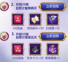 天天传奇app下载试玩登陆送5-10元微信红包（可提现） <font color=#ff0000>2015年8月26日结束</font>