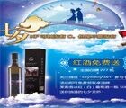 校园那点事微信邀7友助力送卓滋牌茉莉香冰白葡萄酒一瓶 <font color=#ff0000>2015年8月20日结束</font>