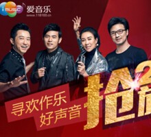 爱音乐寻欢作乐好声音活动送2000元旅游券，三网通1G流量 <font color=#ff0000>2015年10月12日结束</font>