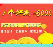 躺赢财富新注册送6000体验金收益10元+无需投资直接提现 <font color=#ff0000>结束时间未知</font>