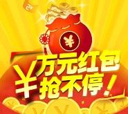 领创天誉华庭每天下午15点关注送万元微信红包（可提现） <font color=#ff0000>2015年9月7日结束</font>