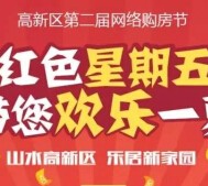 红色星期五12点开始连续6波红包接龙送万元微信红包（可提现） <font color=#ff0000>2015年10月31日结束</font>