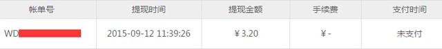 任务墙投吧新注册100%送3.2元支付宝现金红包（可直接提现）