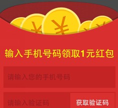 聚享赚扫码app下载100%送1元支付宝现金红包（可提现）