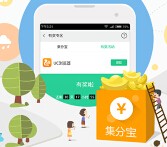 pp助手每天下载app应用100%送100个集分宝（秒到账） <font color=#ff0000>结束时间未知</font>