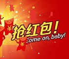 科学怪每周二周五晚上21点关注送微信送支付宝口令红包 <font color=#ff0000>2015年10月30日结束</font>