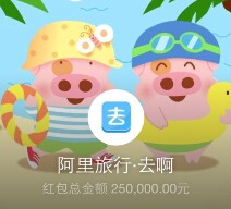 支付宝感恩中秋今天四波送总额100万支付宝口令红包（可提现） <font color=#ff0000>2015年9月25日结束</font>