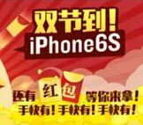 国泰基金双节福利 每天两波送6万元微信红包，货币基金等 <font color=#ff0000>2015年9月29日结束</font>